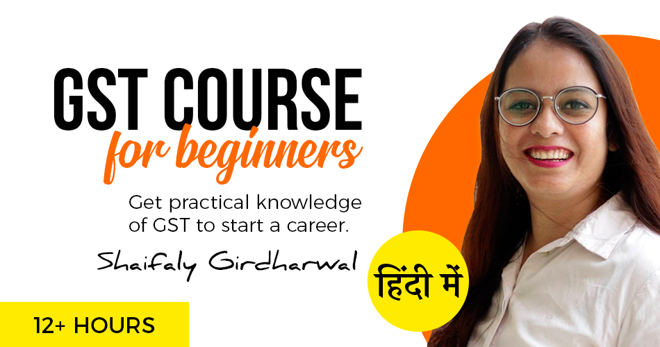 GST Course for Beginners	